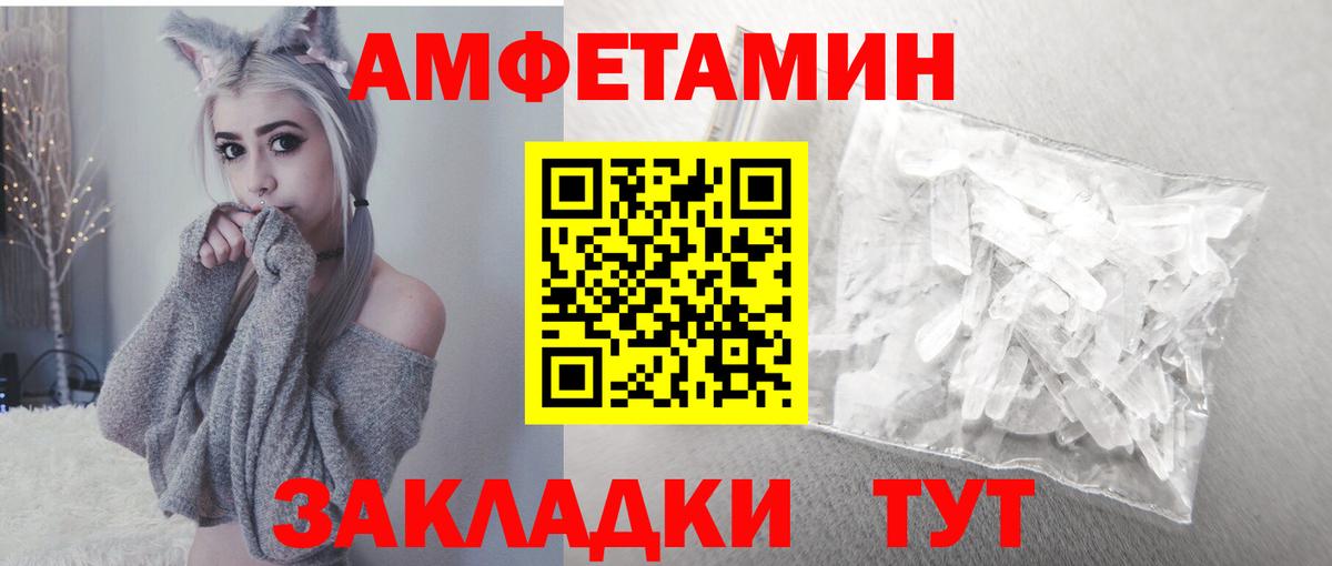Amphetamine  Вход с VPN  Amphetamine  АМФ 98%  Карпинск 