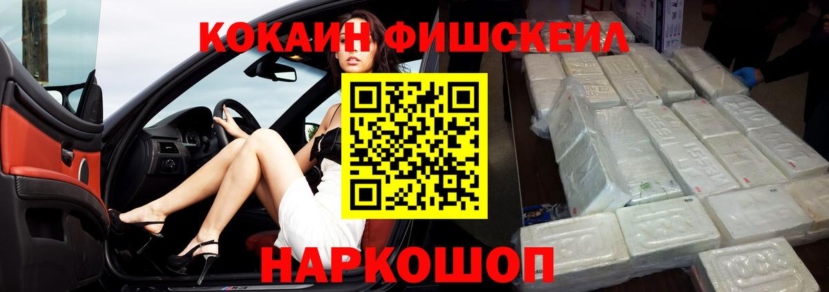 COCAIN 98% Карпинск