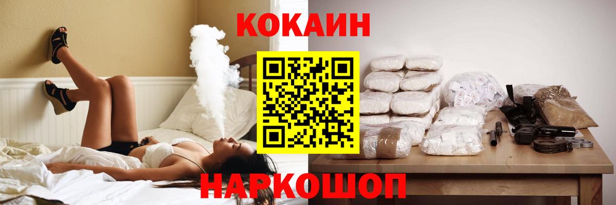 КОКАИН Колумбийский  Вход с VPN  КОКАИН VHQ  Карпинск 
