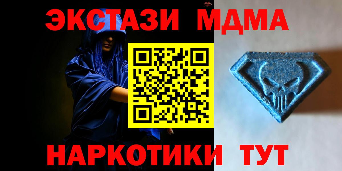 Ecstasy TESLA Карпинск