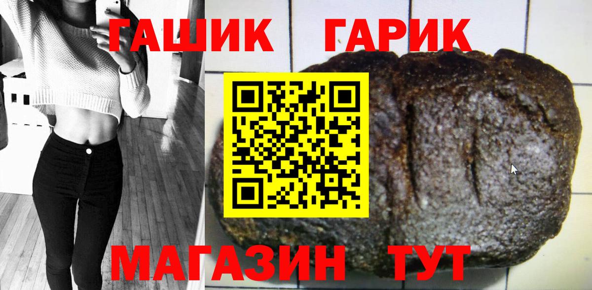 Гашиш хэш Карпинск