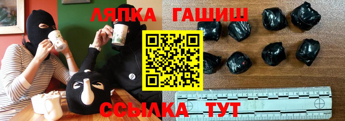 ГАШИШ  ГАШИШ AMNESIA HAZE  Вход с VPN  ГАШИШ Cannabis  Карпинск 