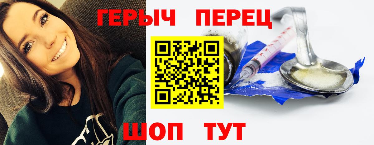 Карпинск  ГЕРОИН Афган  Вход с VPN 