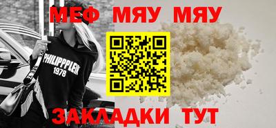 молекула духа Краснокаменск