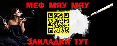 mix Краснознаменск