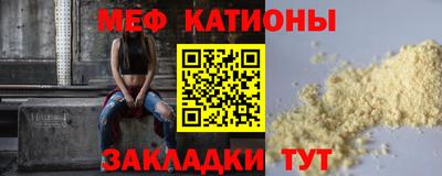 mix Краснознаменск