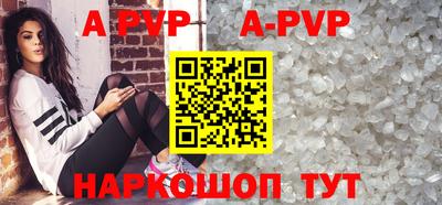 трава Краснодар