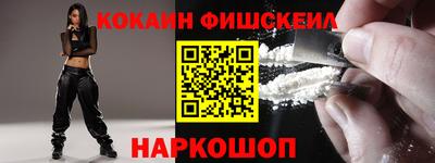 молекула духа Краснокаменск