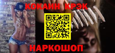 молекула духа Краснокаменск
