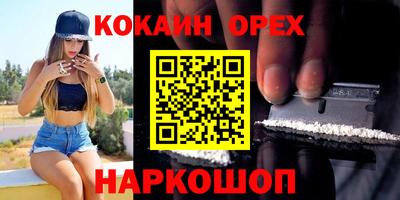молекула духа Краснокаменск