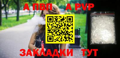 молекула духа Краснокаменск