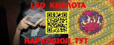 трава Краснодар