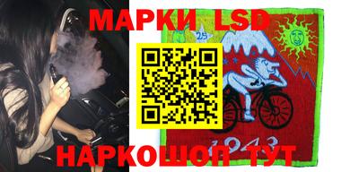 молекула духа Краснокаменск