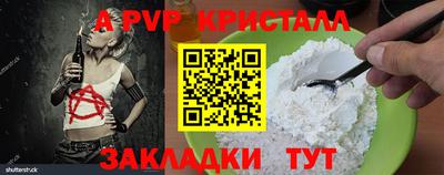 трава Краснодар