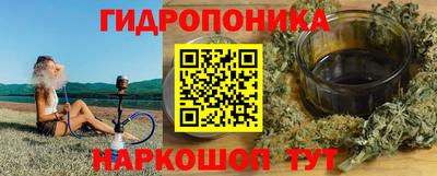 молекула духа Краснокаменск