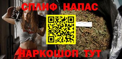 молекула духа Краснокаменск