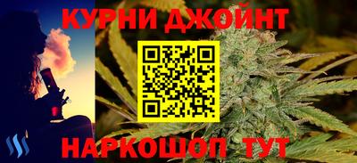 молекула духа Краснокаменск