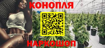молекула духа Краснокаменск