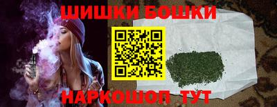 молекула духа Краснокаменск