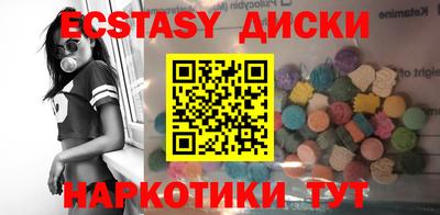 молекула духа Краснокаменск