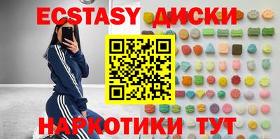 трава Краснодар
