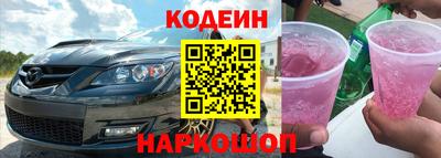 молекула духа Краснокаменск
