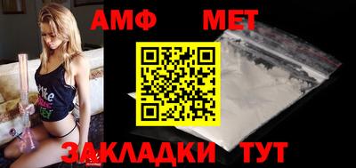 молекула духа Краснокаменск