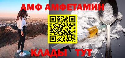 молекула духа Краснокаменск
