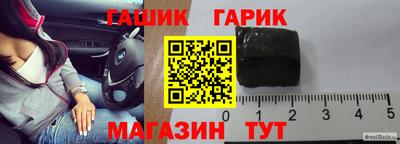 молекула духа Краснокаменск