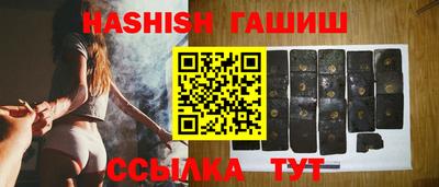 трава Краснодар