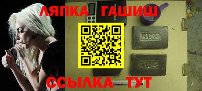 молекула духа Краснокаменск