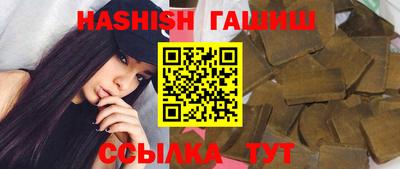 молекула духа Краснокаменск