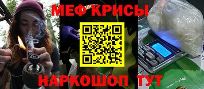 mix Краснознаменск