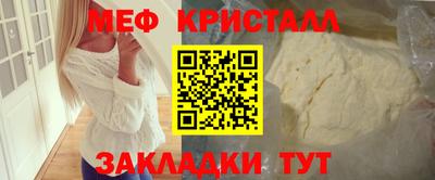 mix Краснознаменск