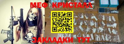 трава Краснодар