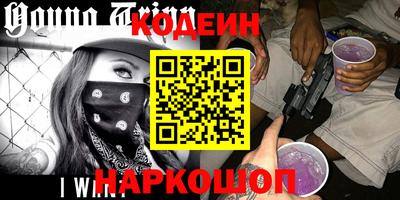 молекула духа Краснокаменск