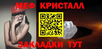 молекула духа Краснокаменск