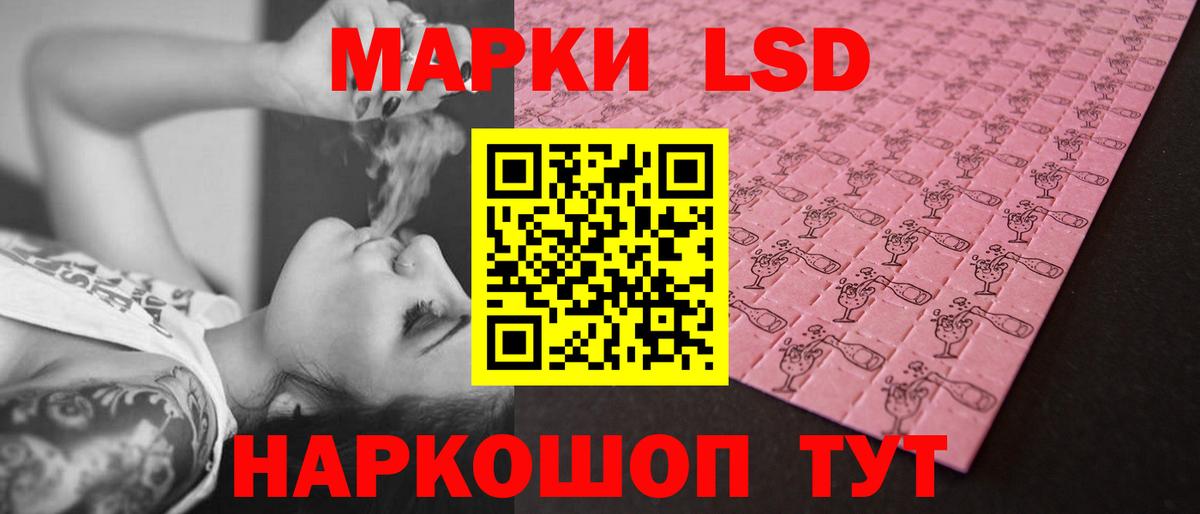 Карпинск  ЛСД экстази кислота  Вход с VPN  ЛСД экстази кислота 