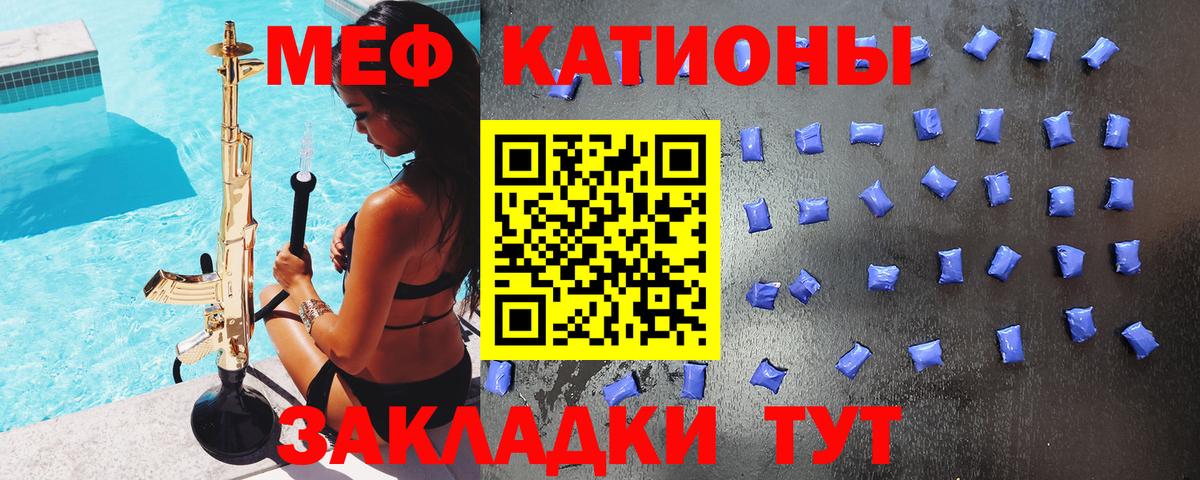 Карпинск  Мефедрон  Вход с VPN  где купить наркоту  Мефедрон mephedrone 