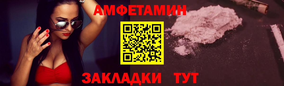 Карпинск  МЕТАМФЕТАМИН витя  Вход с VPN  МЕТАМФЕТАМИН витя 