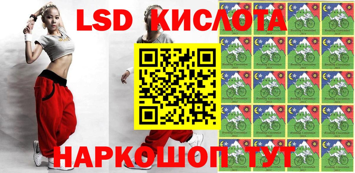 Карпинск  Марки N-bome  Вход с VPN  Марки NBOMe 1,5мг 