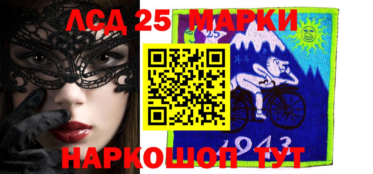 Марки N-bome 1,5мг Карпинск