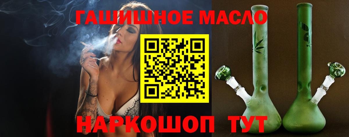 Дистиллят ТГК Wax Карпинск
