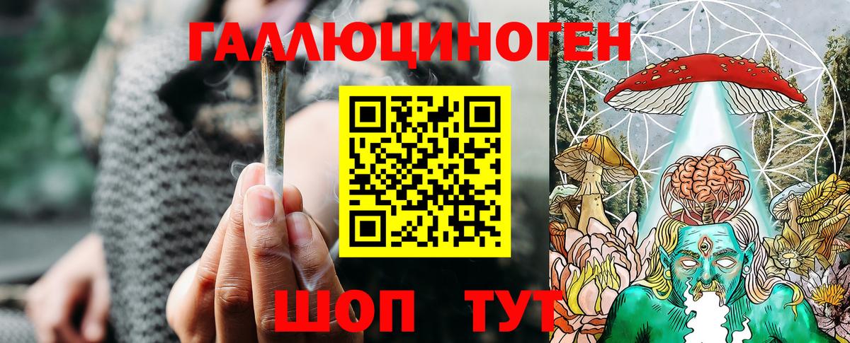 Карпинск  Галлюциногенные грибы Magic Shrooms  Вход с VPN 