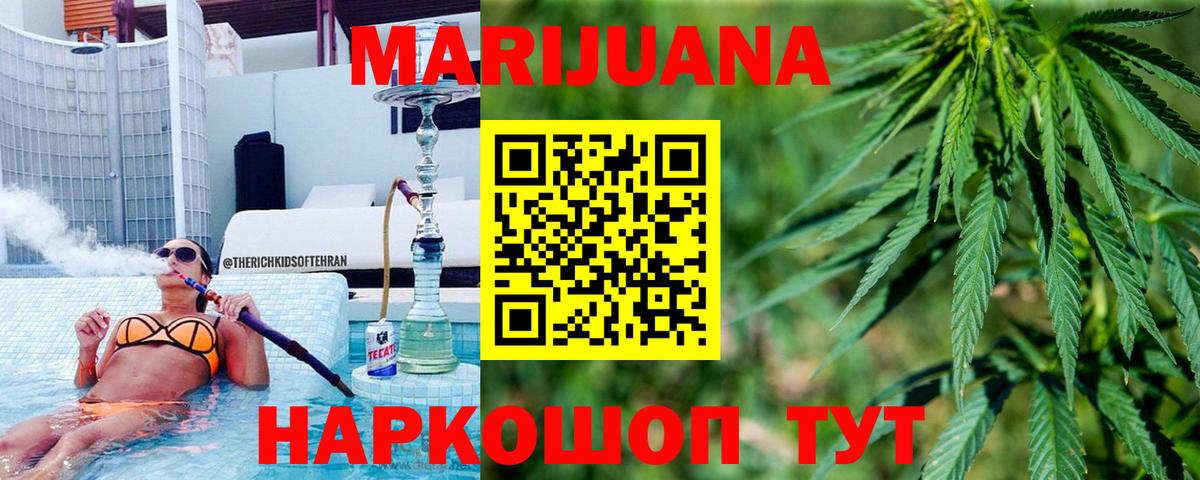 Карпинск  Бошки марихуана тримм  Вход с VPN  МАРИХУАНА LSD WEED  Канабис MAZAR 