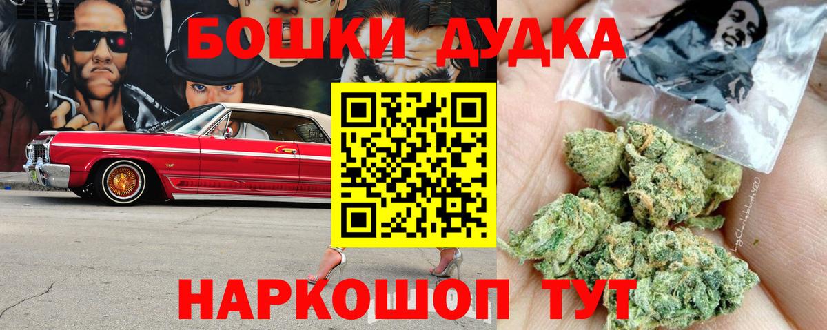 Каннабис Amnesia Карпинск
